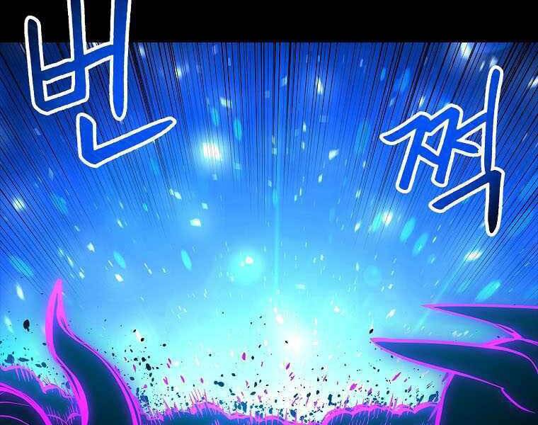 Người Nâng Cấp - Chương 73