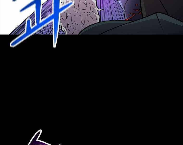 Người Nâng Cấp - Chương 73