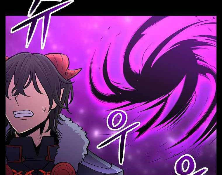 Người Nâng Cấp - Chương 73