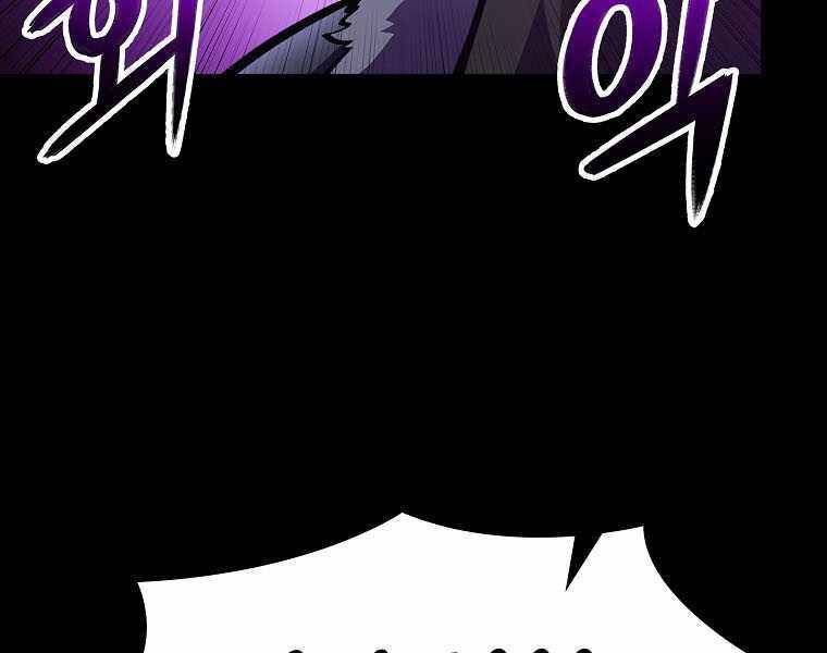 Người Nâng Cấp - Chương 73