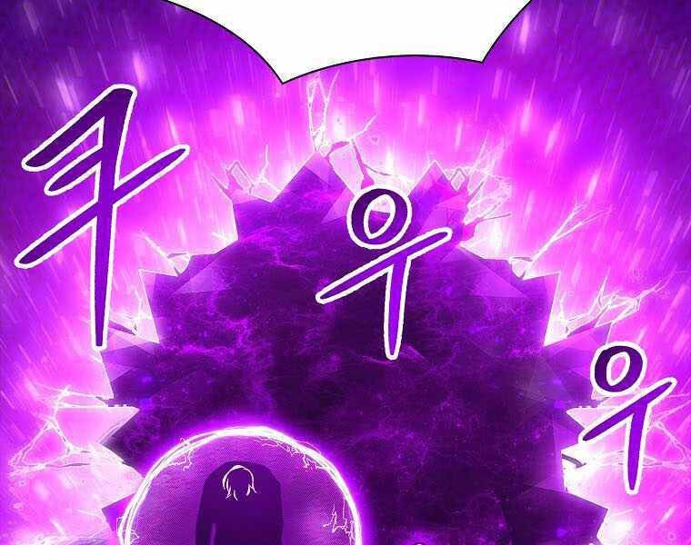 Người Nâng Cấp - Chương 73