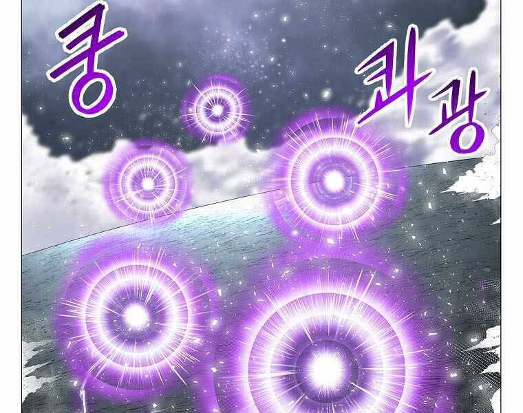 Người Nâng Cấp - Chương 75