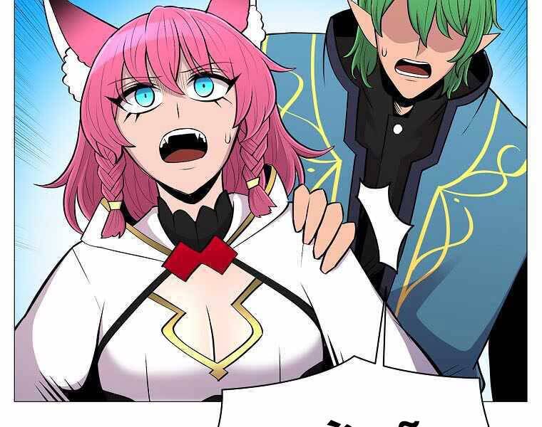 Người Nâng Cấp - Chương 75