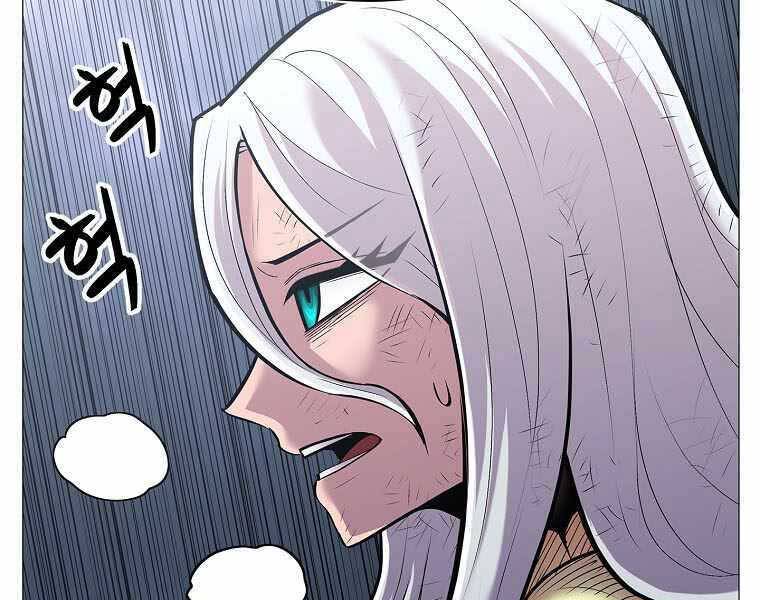 Người Nâng Cấp - Chương 75