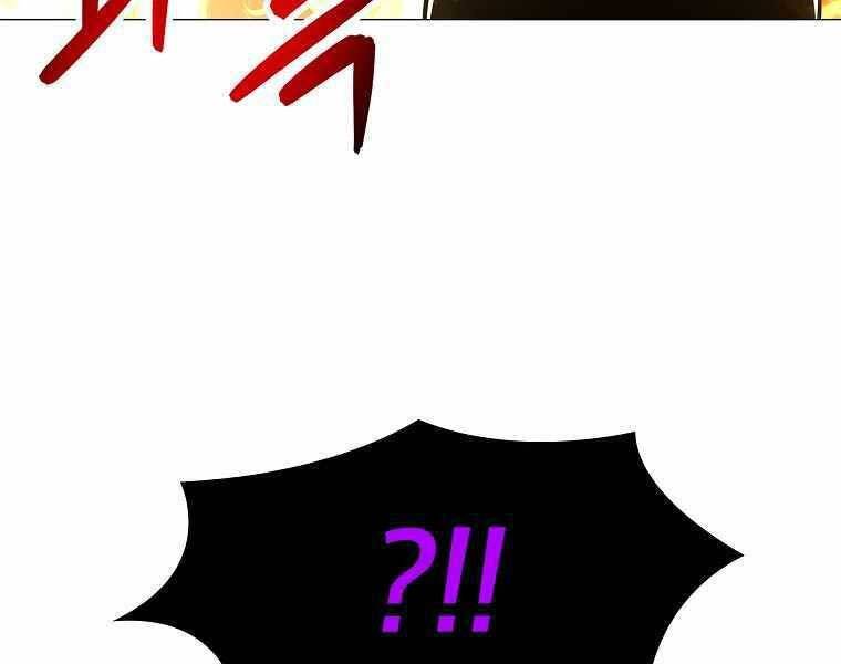 Người Nâng Cấp - Chương 75