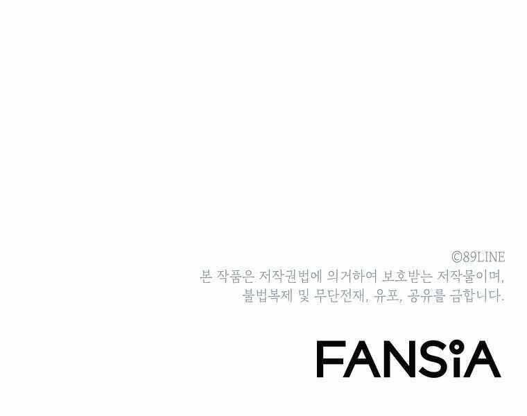 Người Nâng Cấp - Chương 75