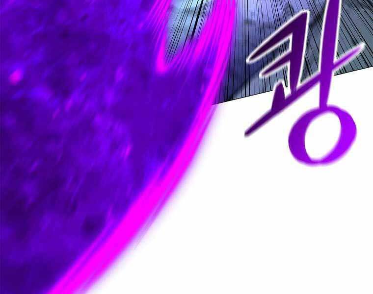 Người Nâng Cấp - Chương 77