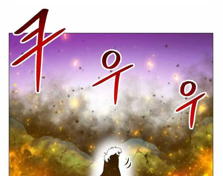 Người Nâng Cấp - Chương 77