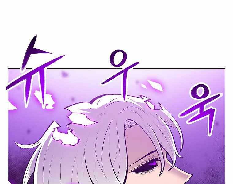 Người Nâng Cấp - Chương 77