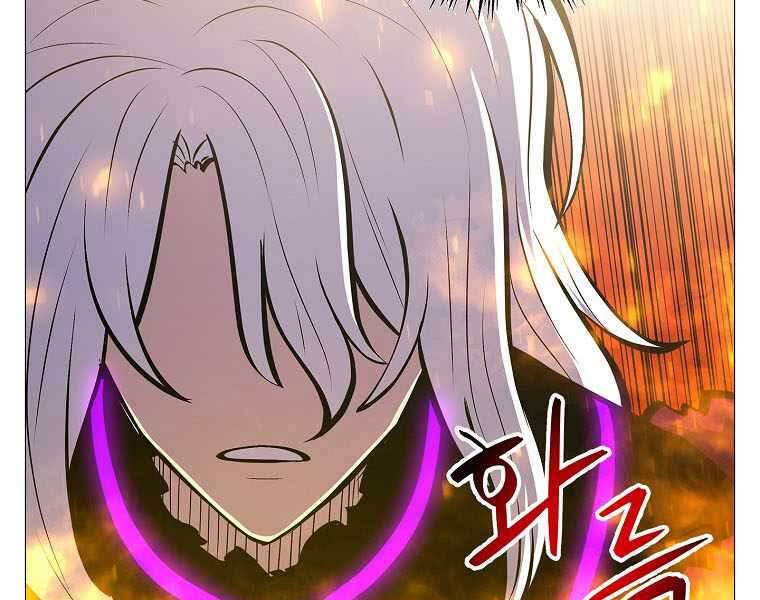 Người Nâng Cấp - Chương 77