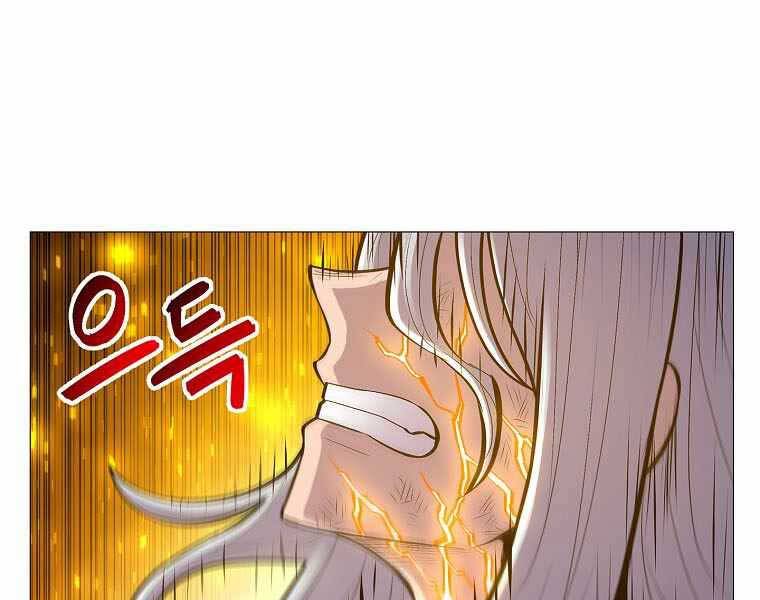 Người Nâng Cấp - Chương 78