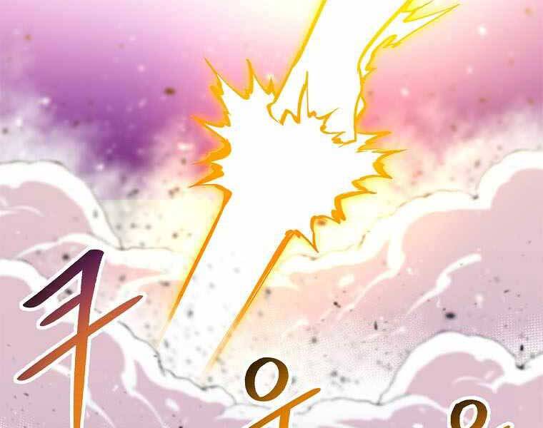 Người Nâng Cấp - Chương 78