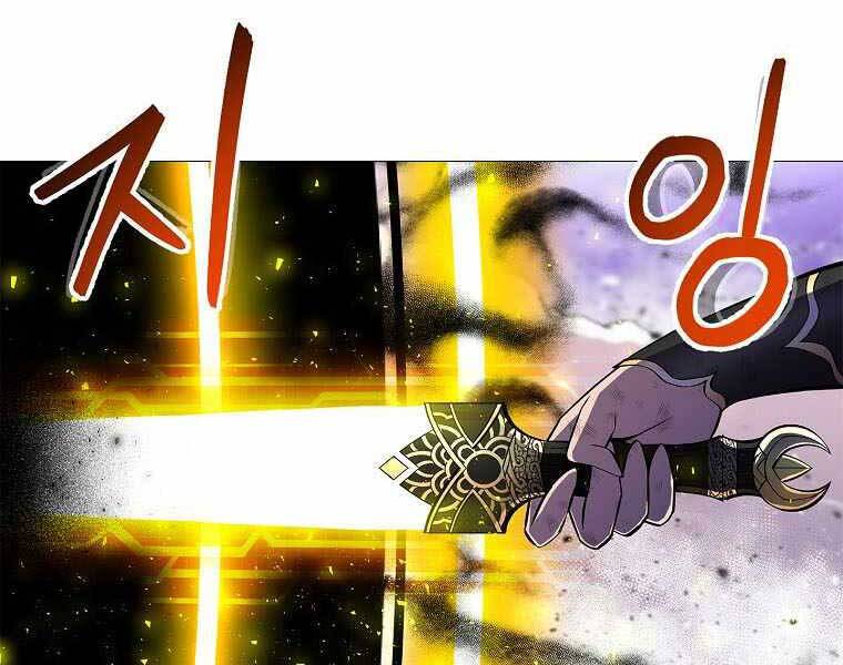 Người Nâng Cấp - Chương 78