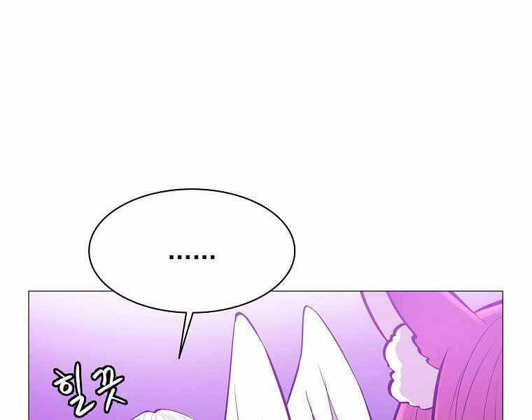 Người Nâng Cấp - Chương 78