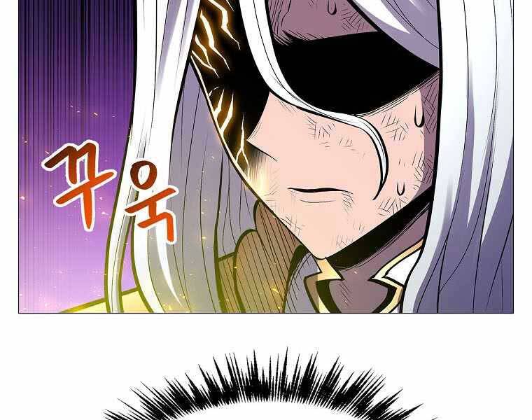 Người Nâng Cấp - Chương 78