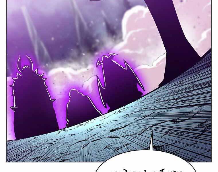 Người Nâng Cấp - Chương 78