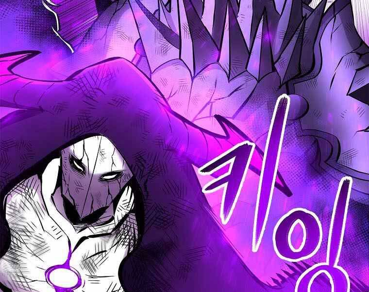 Người Nâng Cấp - Chương 79