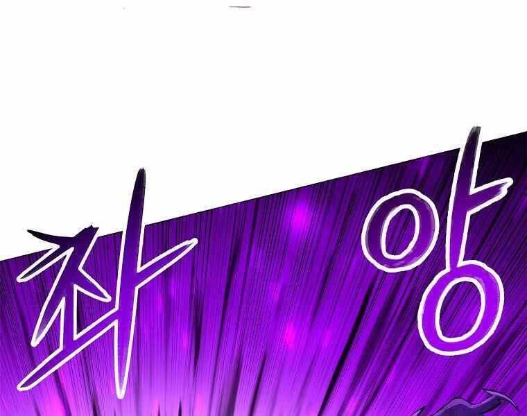 Người Nâng Cấp - Chương 79