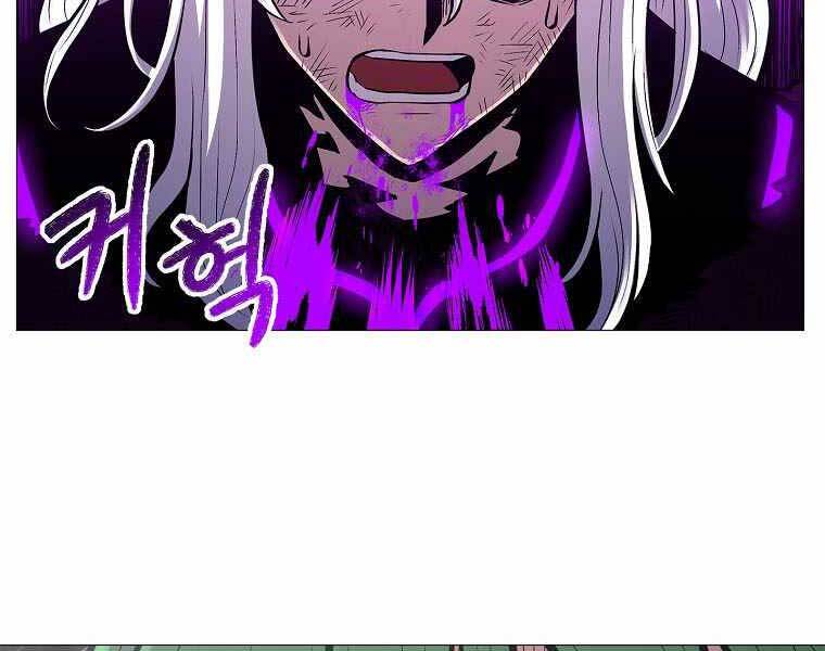 Người Nâng Cấp - Chương 79