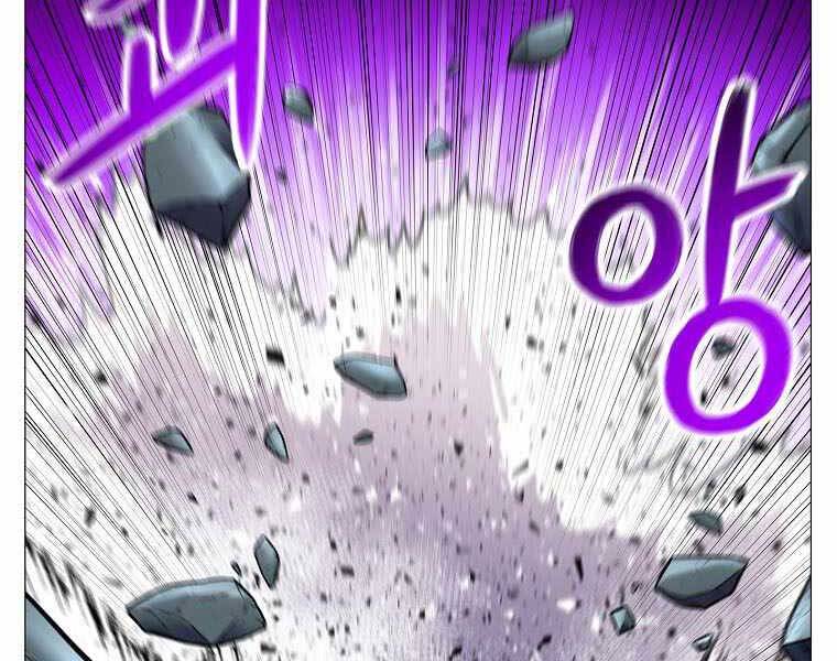 Người Nâng Cấp - Chương 79