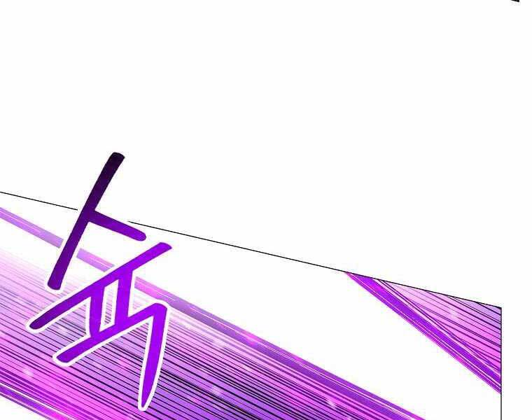 Người Nâng Cấp - Chương 79