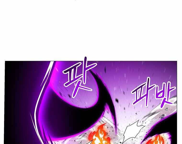 Người Nâng Cấp - Chương 79