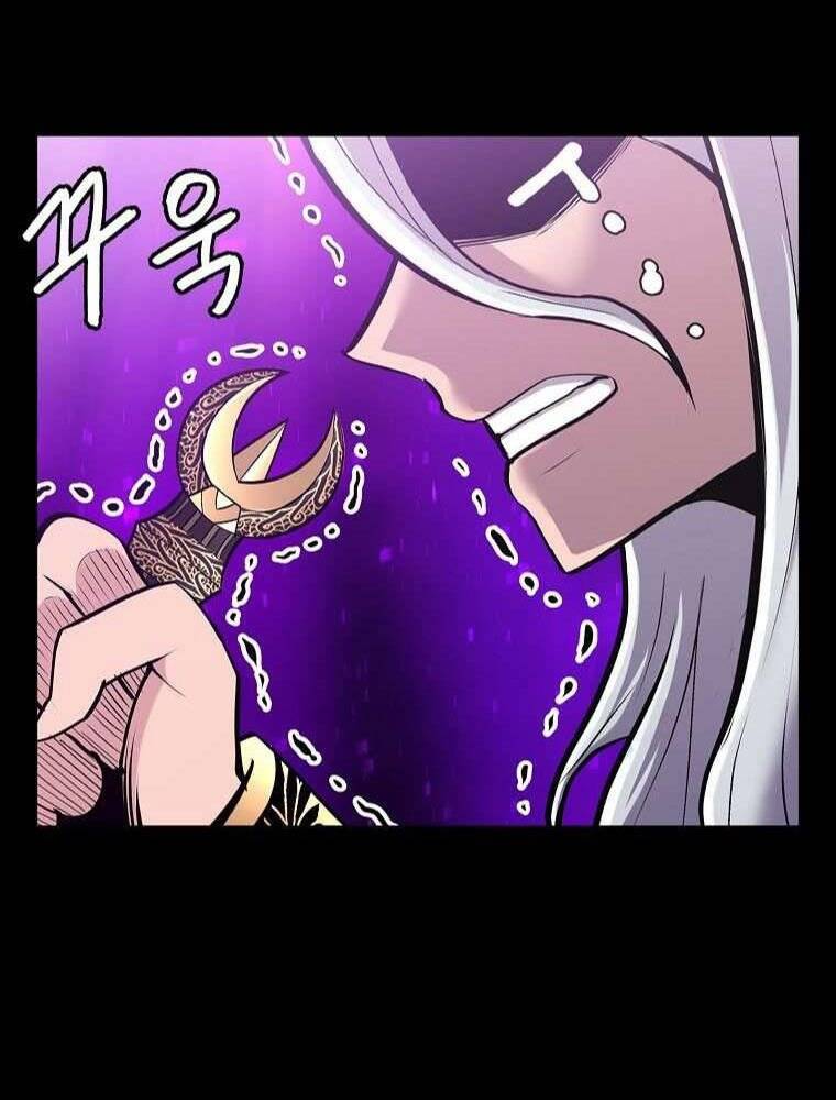 Người Nâng Cấp - Chương 82