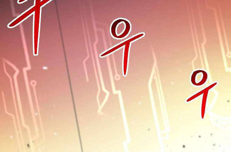 Người Nâng Cấp - Chương 83