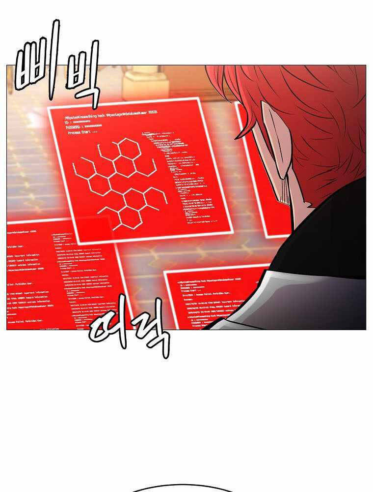 Người Nâng Cấp - Chương 83