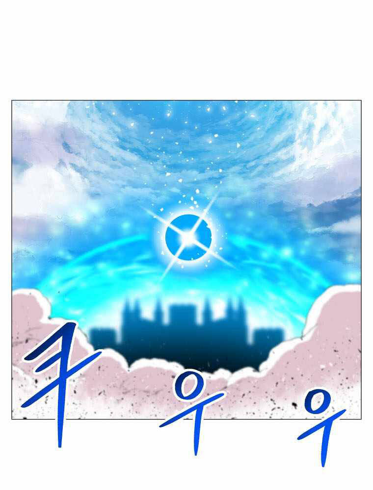 Người Nâng Cấp - Chương 84