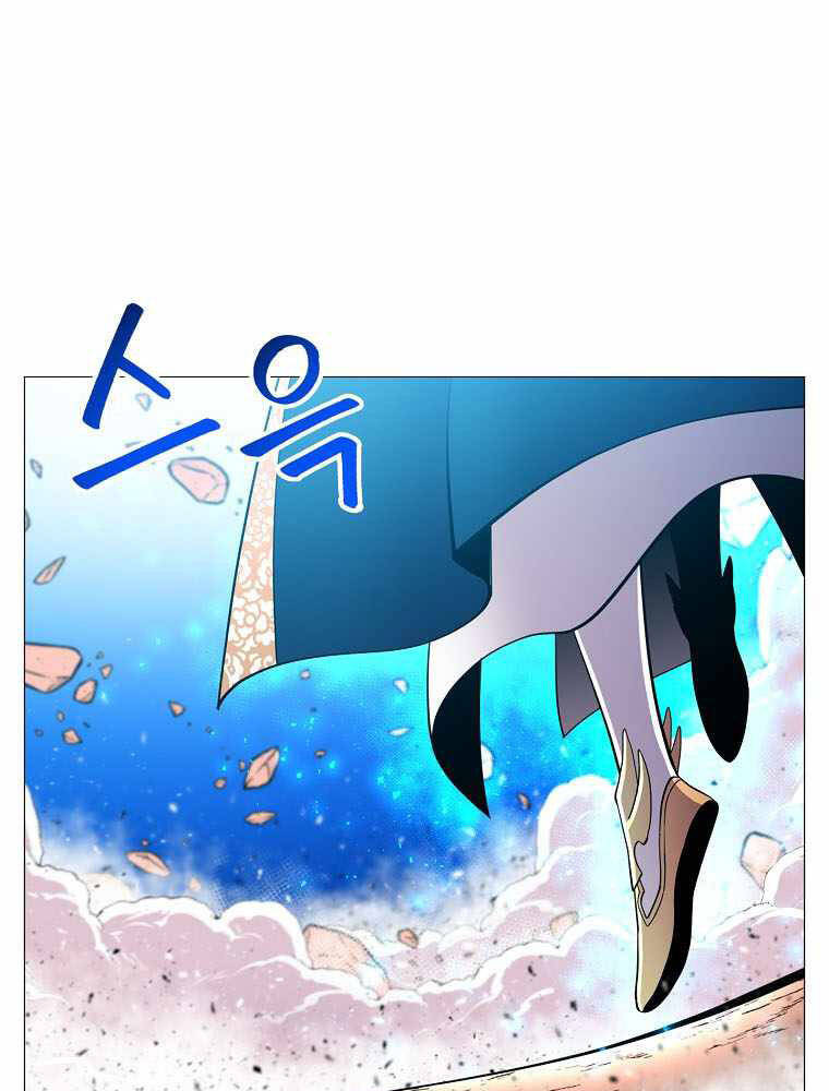 Người Nâng Cấp - Chương 84