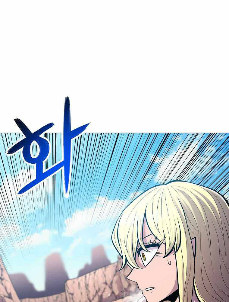 Người Nâng Cấp - Chương 84