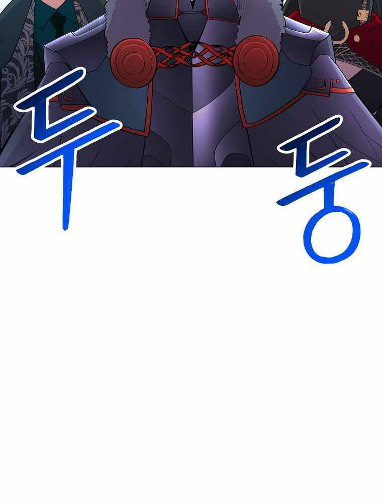 Người Nâng Cấp - Chương 84