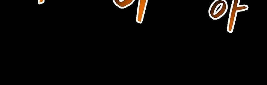 Người Nâng Cấp - Chương 9