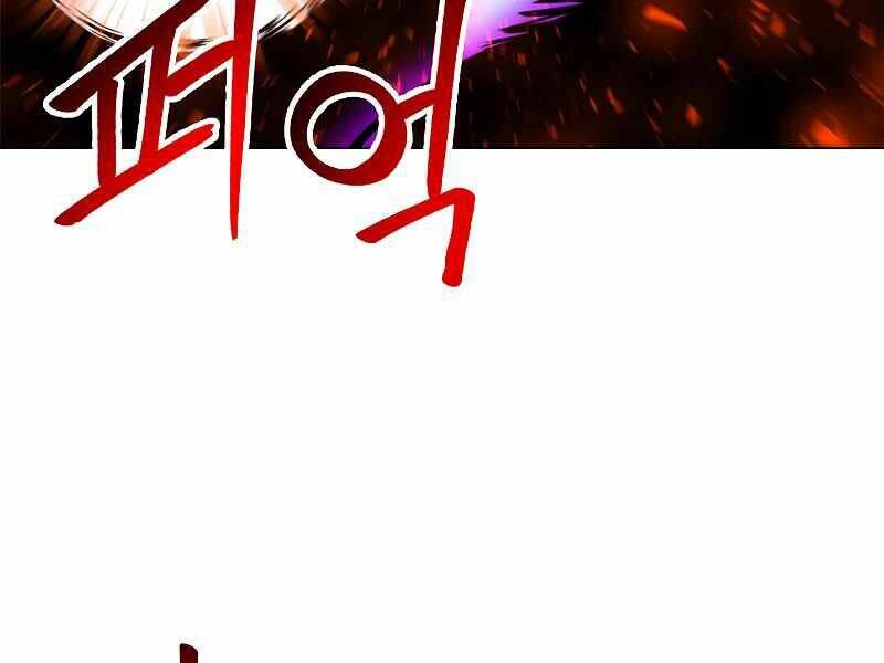 Người Nâng Cấp - Chương 62