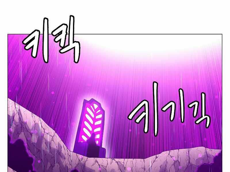 Người Nâng Cấp - Chương 62