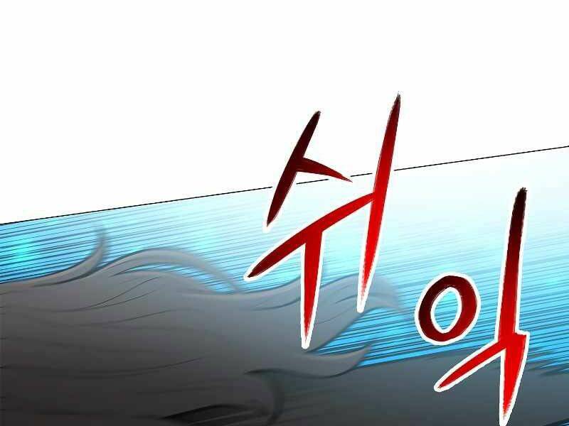 Người Nâng Cấp - Chương 62