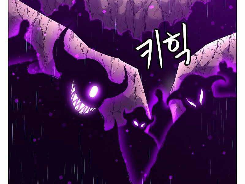 Người Nâng Cấp - Chương 62