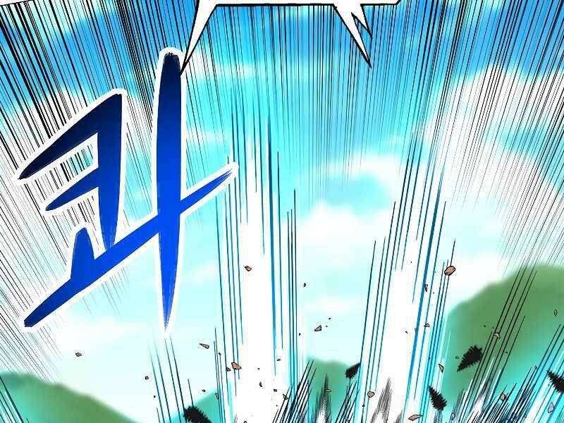 Người Nâng Cấp - Chương 62