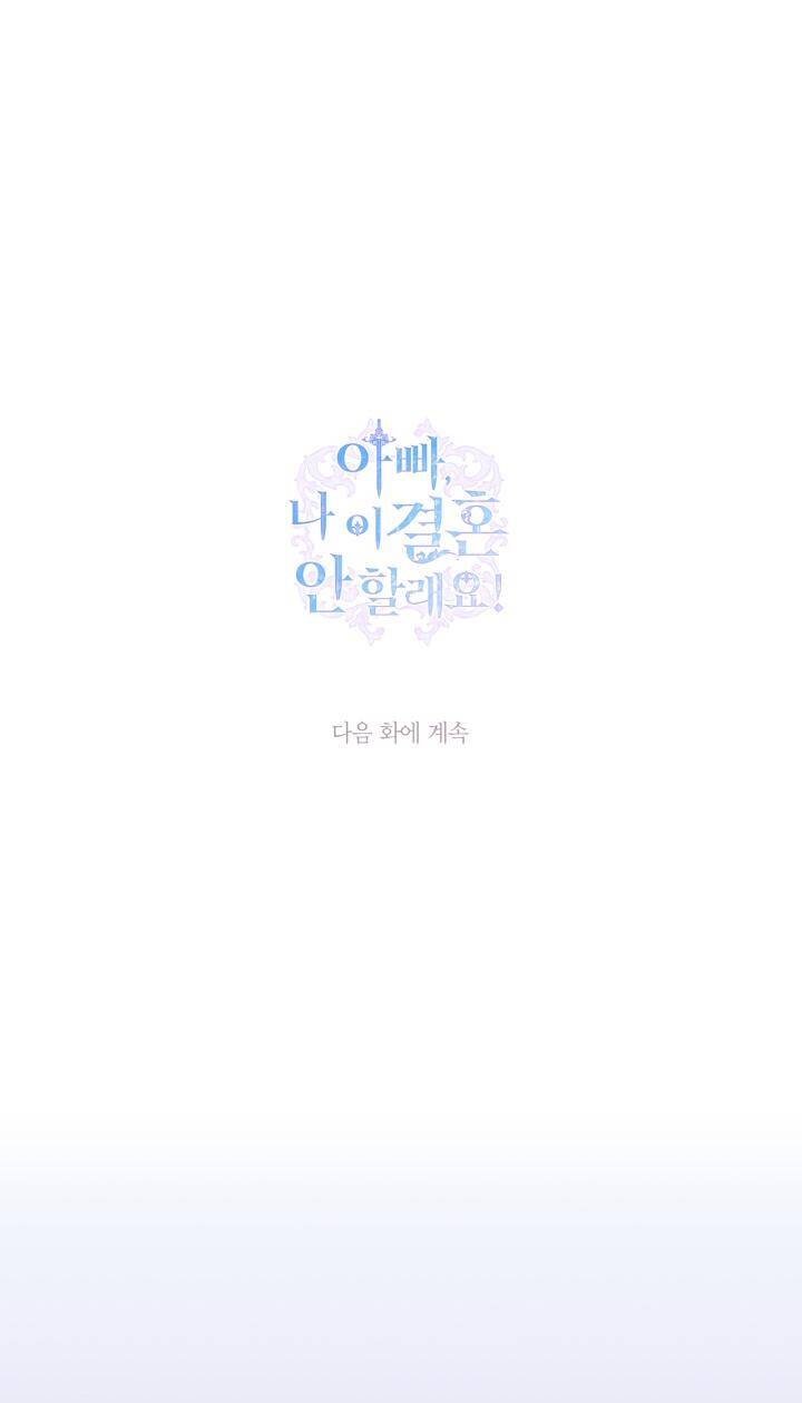 Cha Ơi Con Không Muốn Kết Hôn Đâu - Chương 59