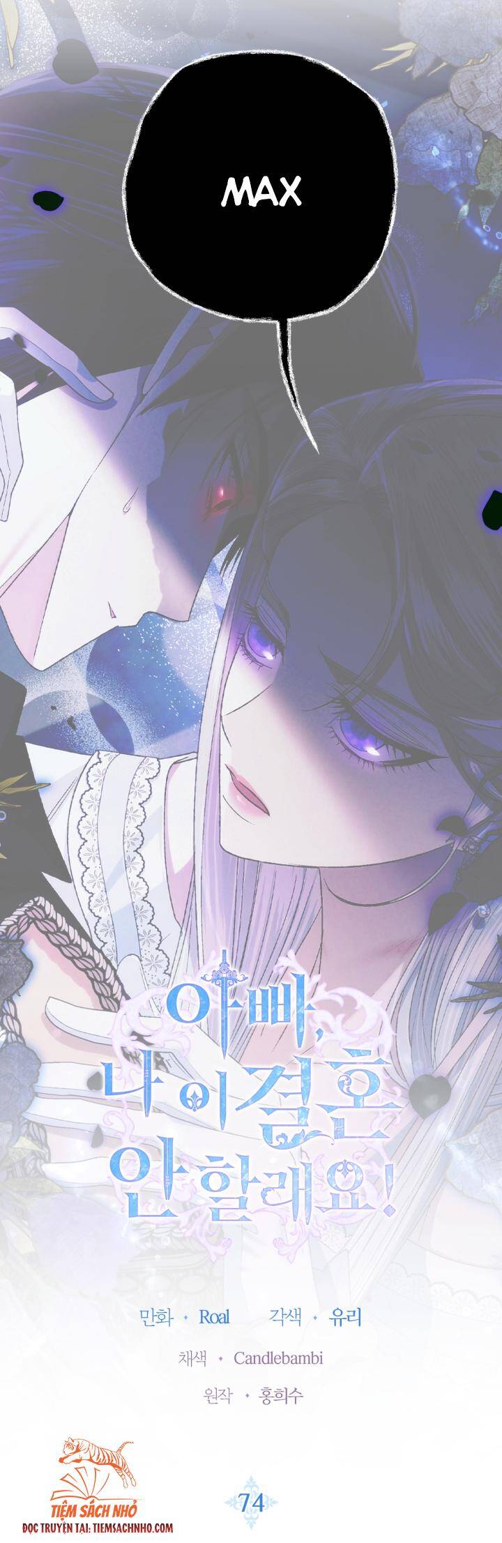 Cha Ơi Con Không Muốn Kết Hôn Đâu - Chương 74