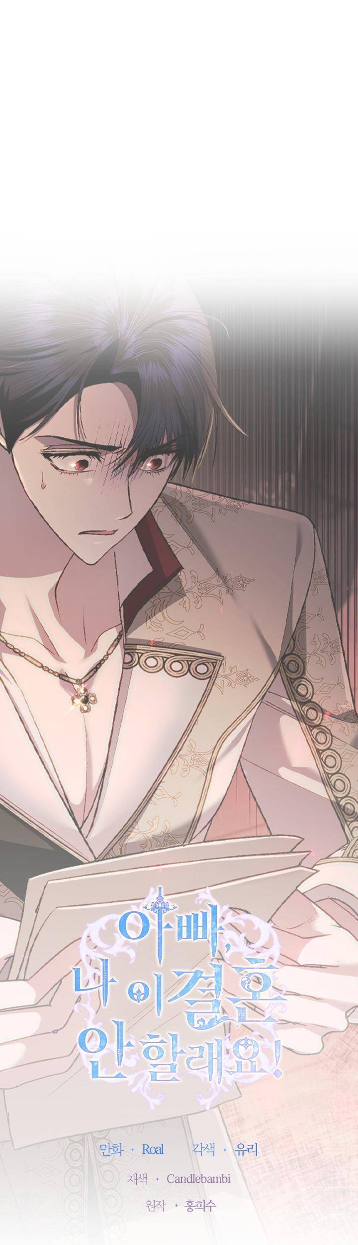 Cha Ơi Con Không Muốn Kết Hôn Đâu - Chương 82