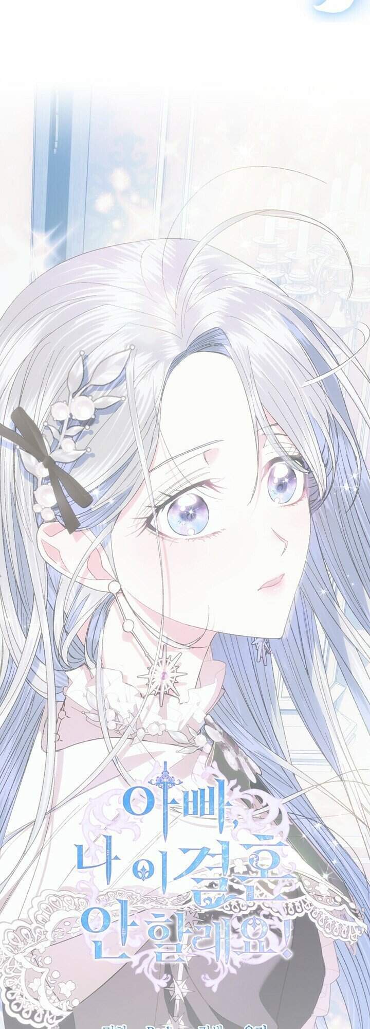 Cha Ơi Con Không Muốn Kết Hôn Đâu - Chương 48