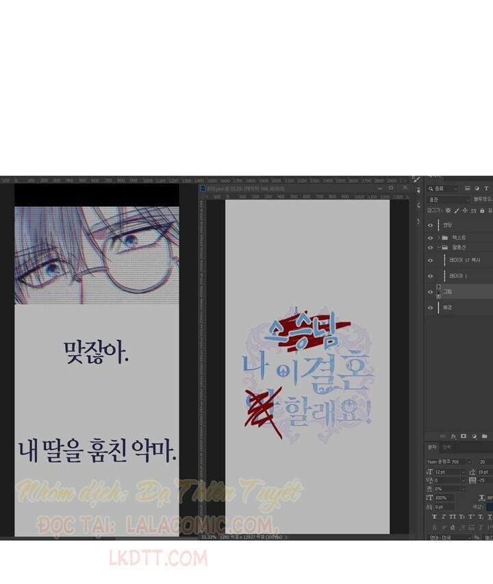 Cha Ơi Con Không Muốn Kết Hôn Đâu - Chương 53