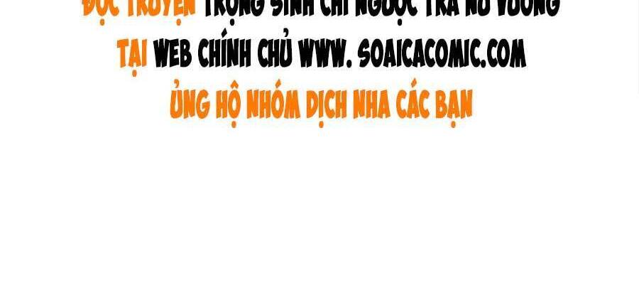 Sự Trả Thù Của Nữ Vương - Chương 108