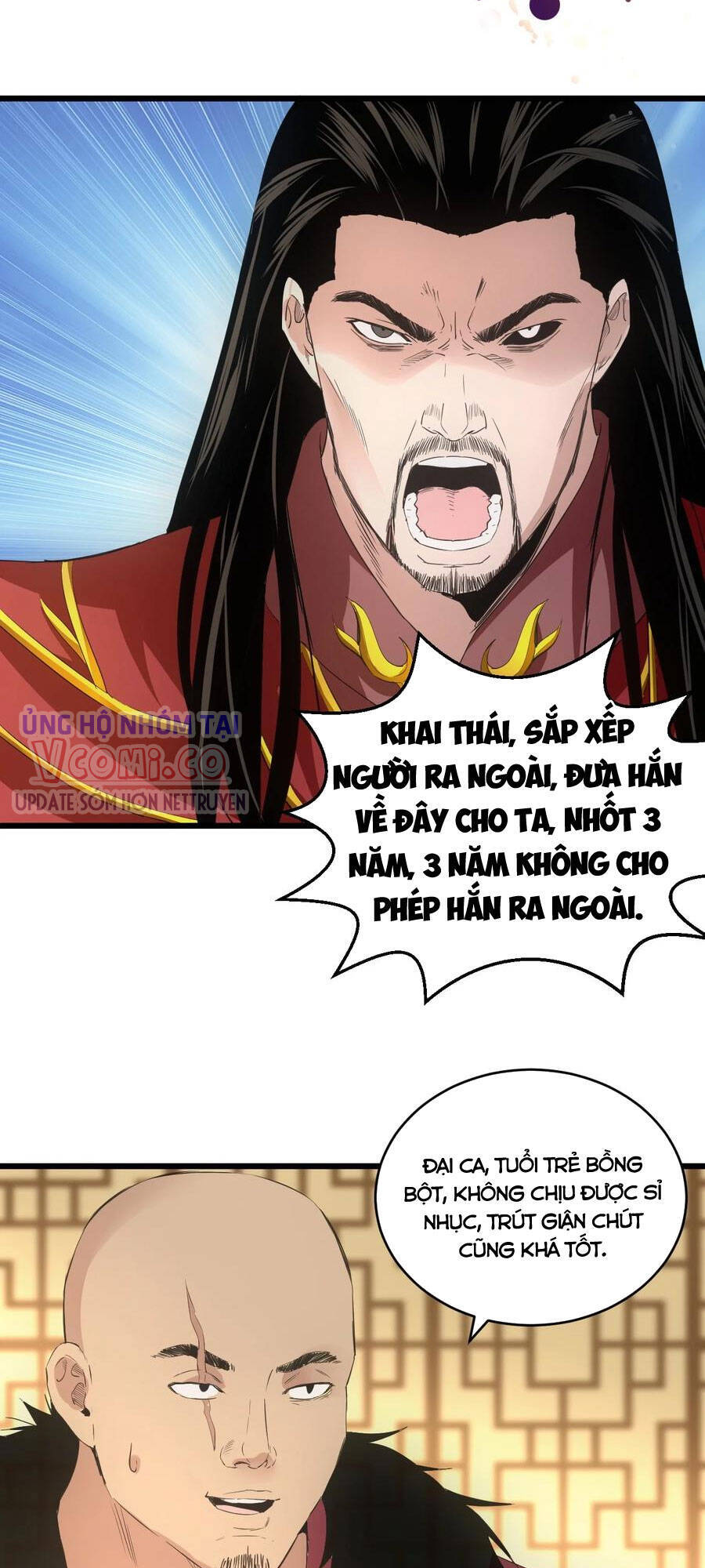 Vạn Cổ Đệ Nhất Thần - Chương 105