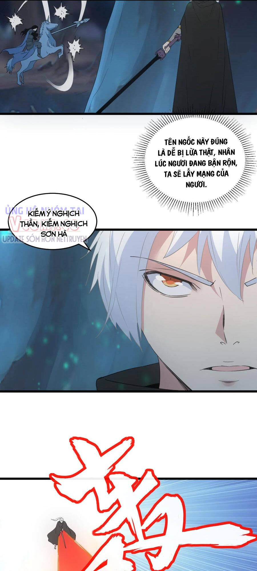 Vạn Cổ Đệ Nhất Thần - Chương 105