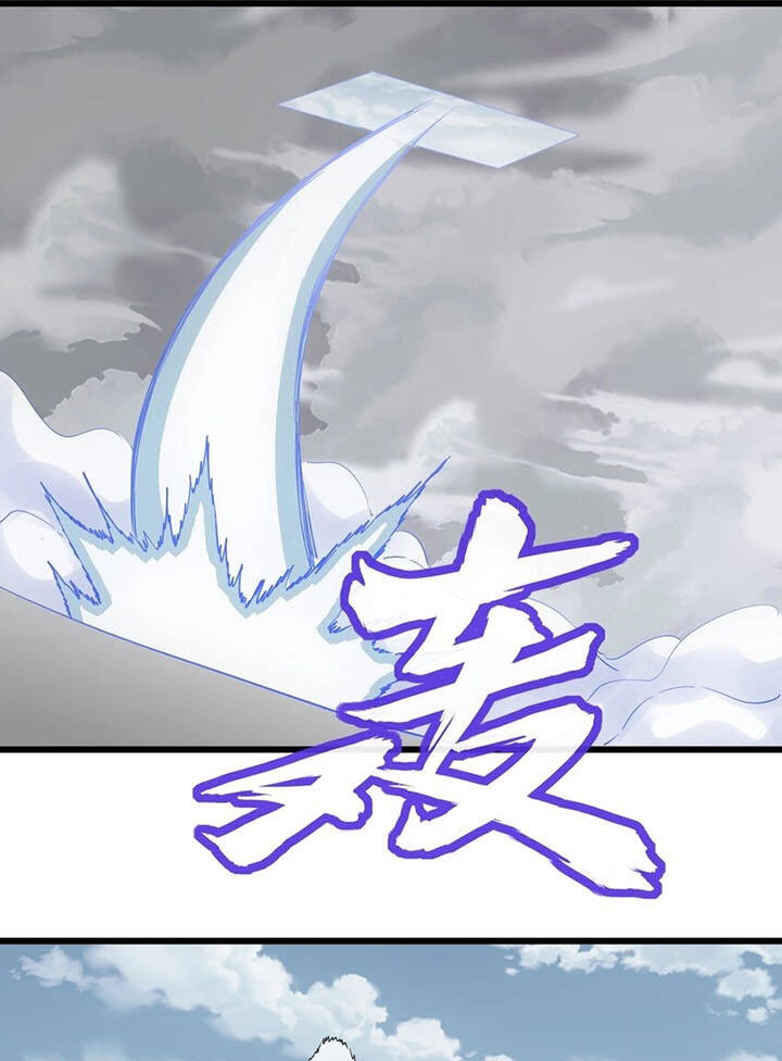 Vạn Cổ Đệ Nhất Thần - Chương 111