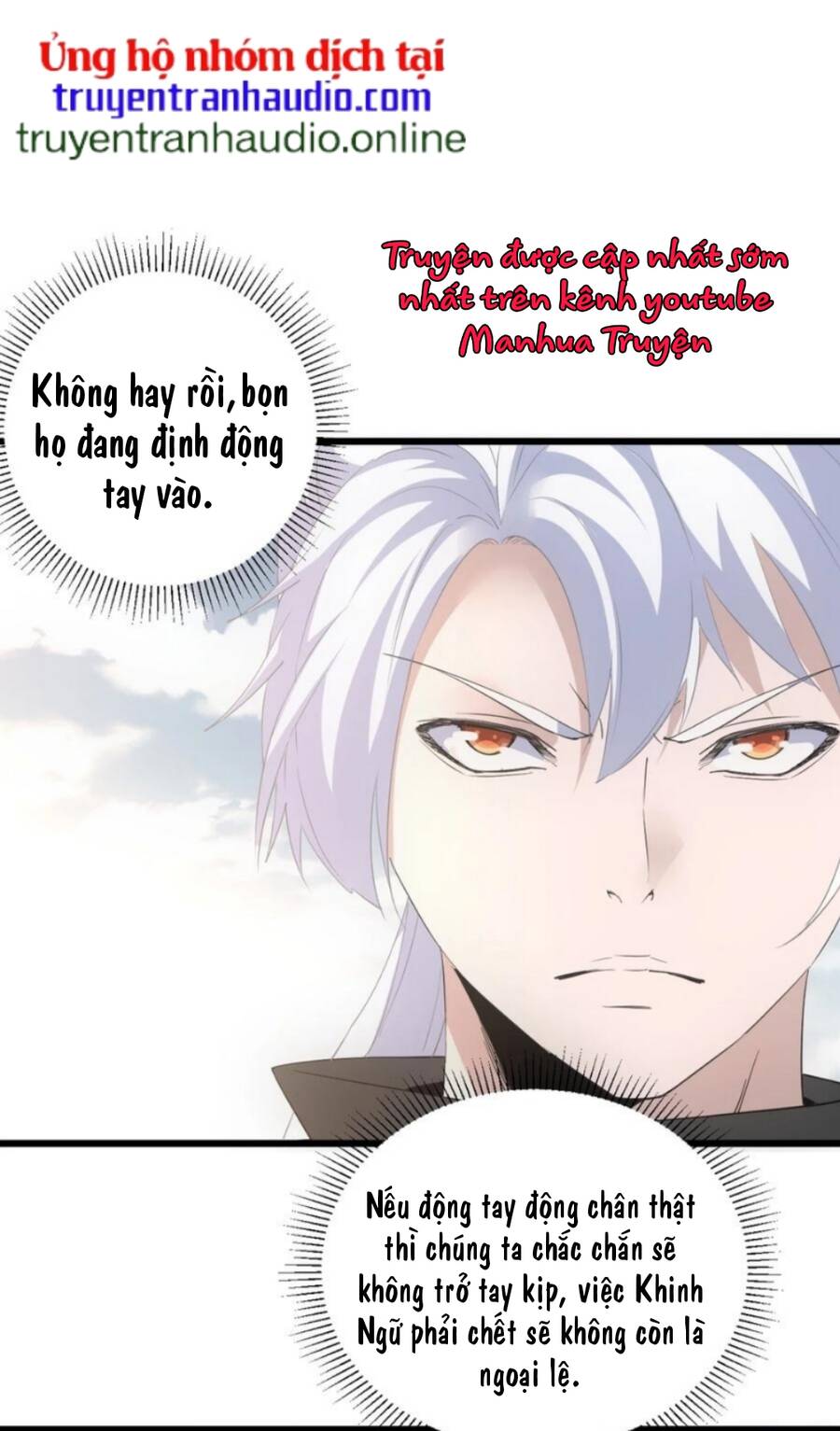 Vạn Cổ Đệ Nhất Thần - Chương 113