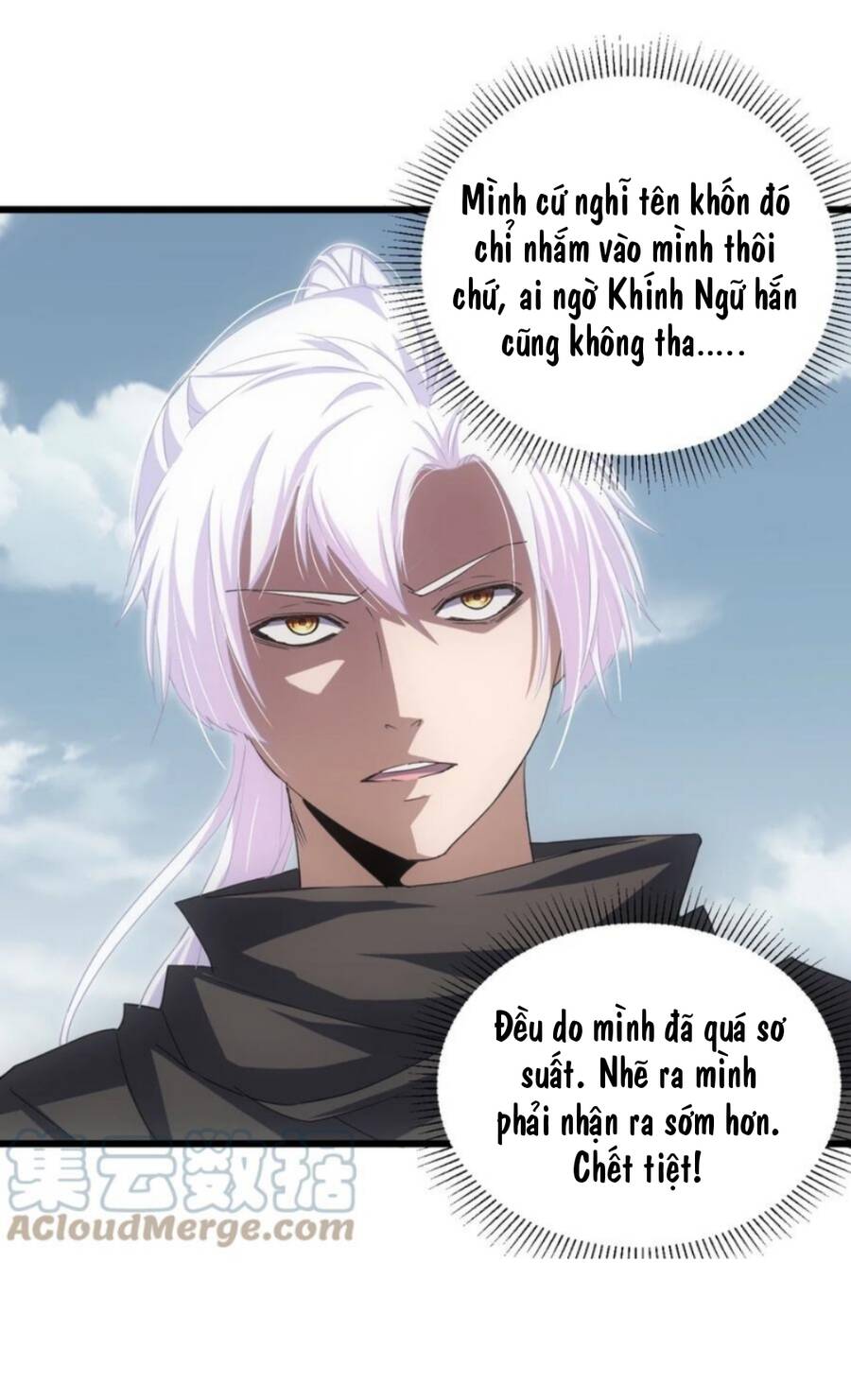 Vạn Cổ Đệ Nhất Thần - Chương 113